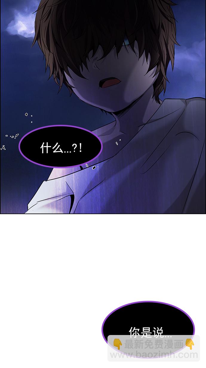 DICE-骰子 - [第183話] 塔羅牌魔鬼（2）(2/2) - 5