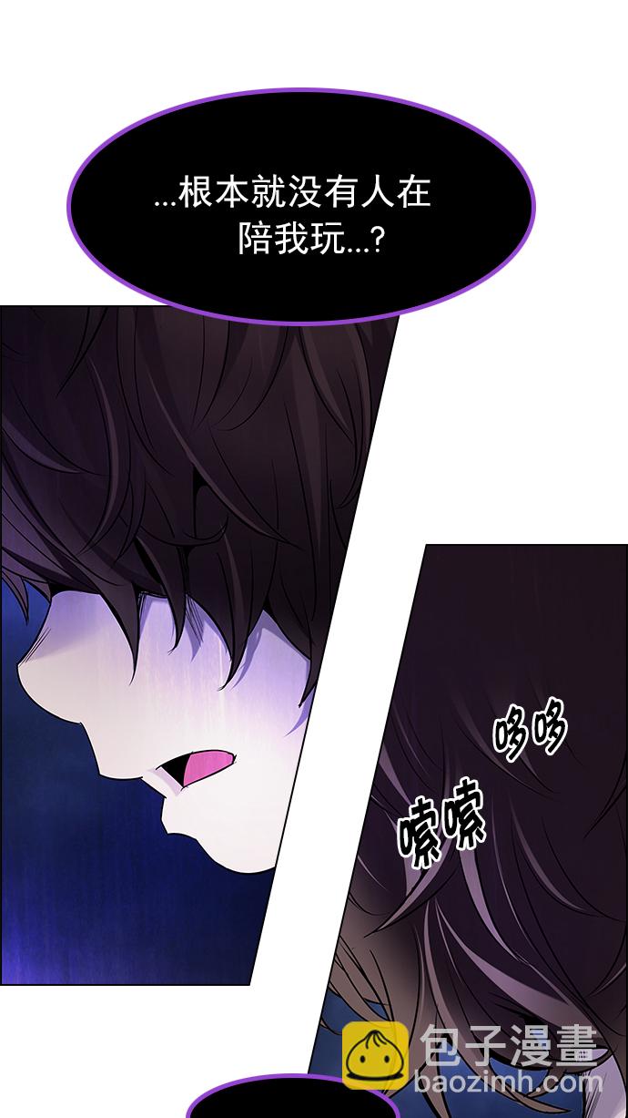 DICE-骰子 - [第183話] 塔羅牌魔鬼（2）(2/2) - 6