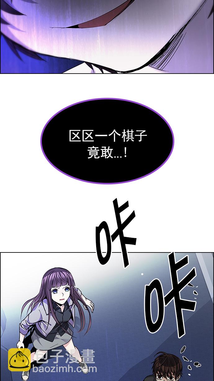 DICE-骰子 - [第183話] 塔羅牌魔鬼（2）(2/2) - 1