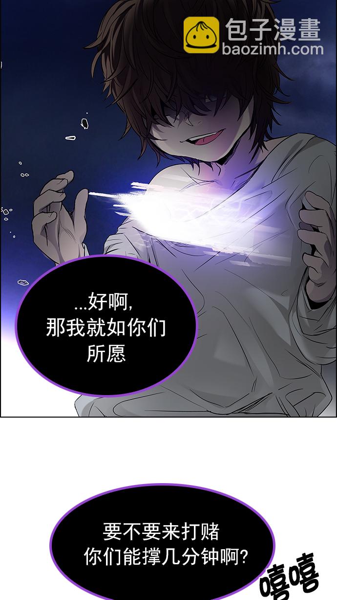 DICE-骰子 - [第183話] 塔羅牌魔鬼（2）(2/2) - 3