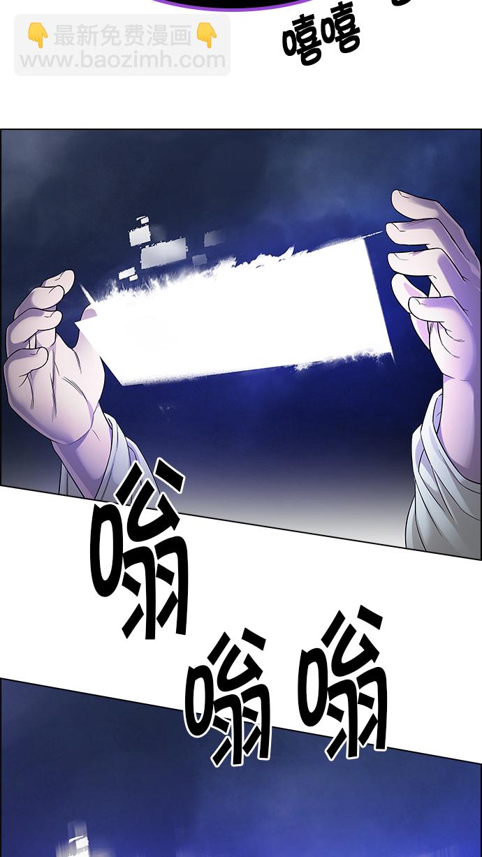 DICE-骰子 - [第183話] 塔羅牌魔鬼（2）(2/2) - 4