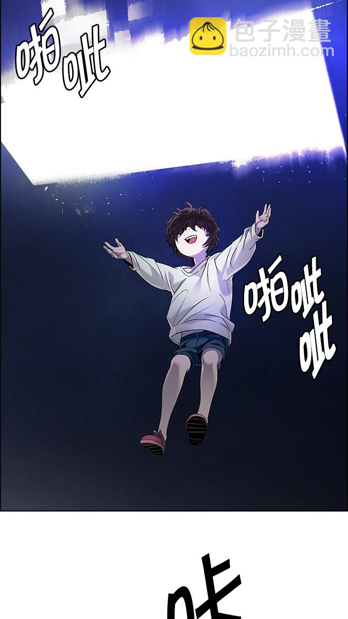 DICE-骰子 - [第183話] 塔羅牌魔鬼（2）(2/2) - 5