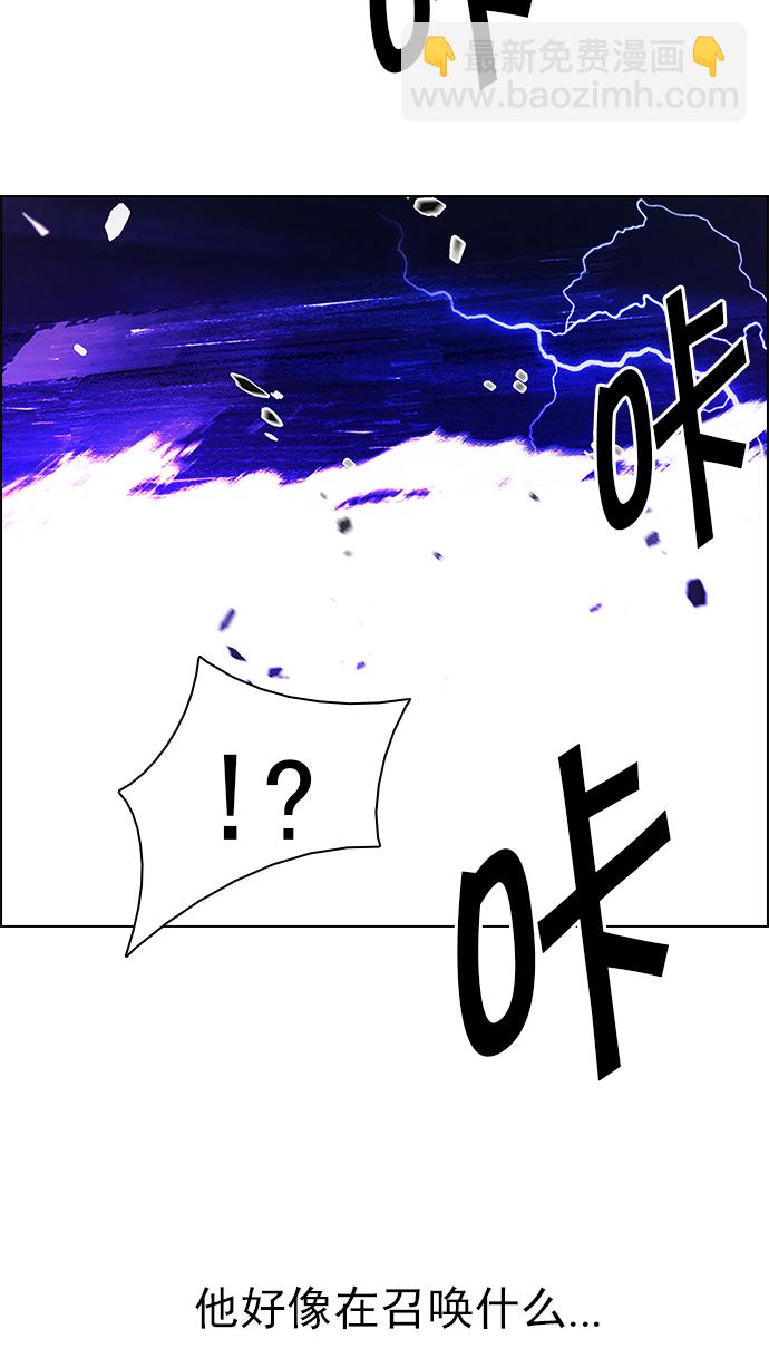 DICE-骰子 - [第183話] 塔羅牌魔鬼（2）(2/2) - 6