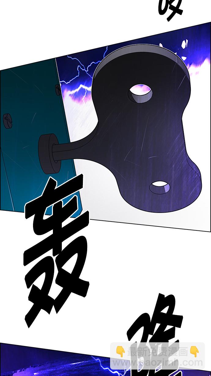 DICE-骰子 - [第183話] 塔羅牌魔鬼（2）(2/2) - 5