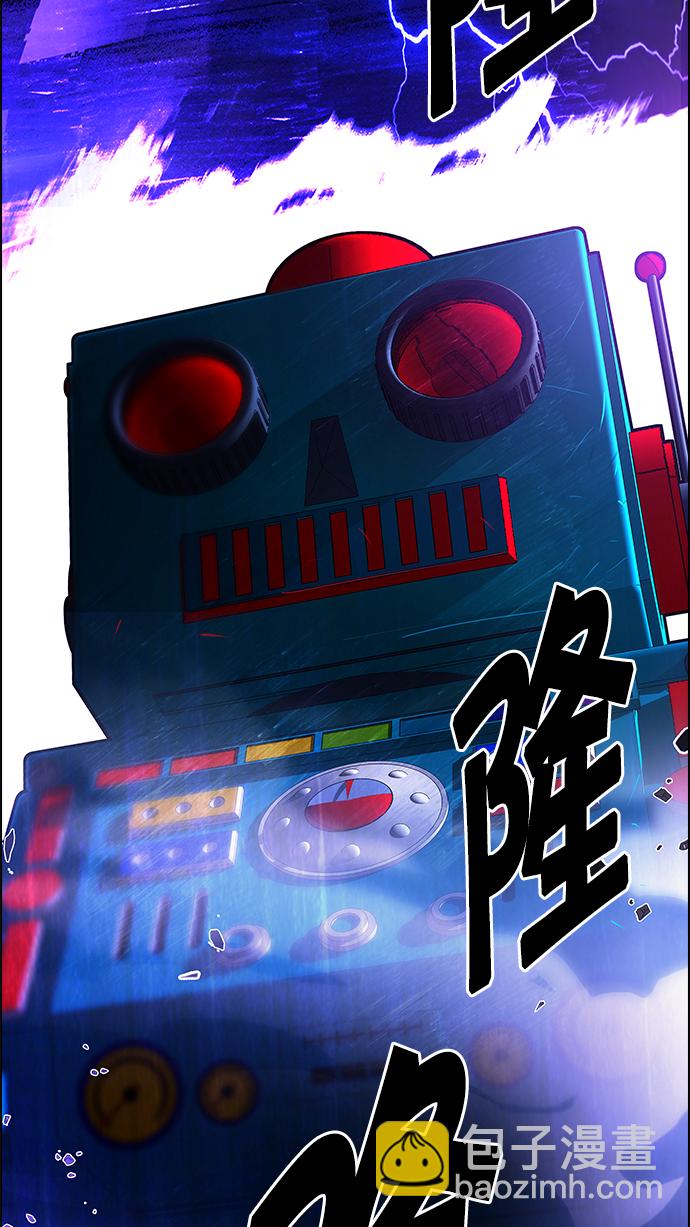 DICE-骰子 - [第183話] 塔羅牌魔鬼（2）(2/2) - 6