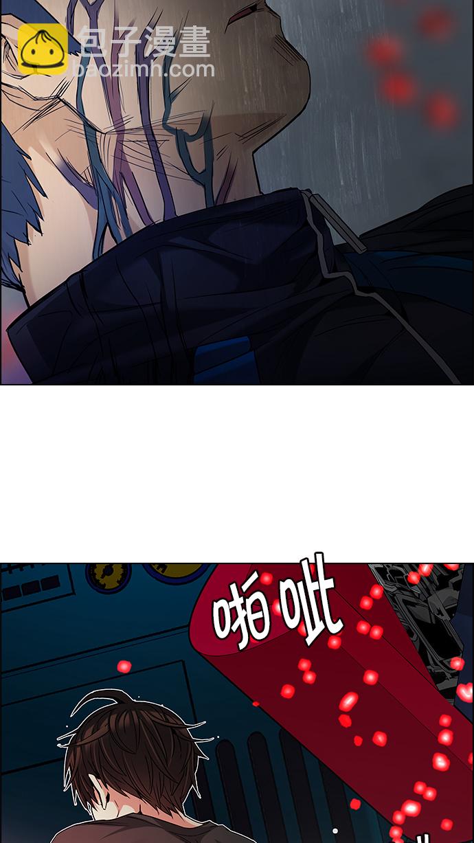 DICE-骰子 - [第185話] 塔羅牌魔鬼（4）(1/2) - 3