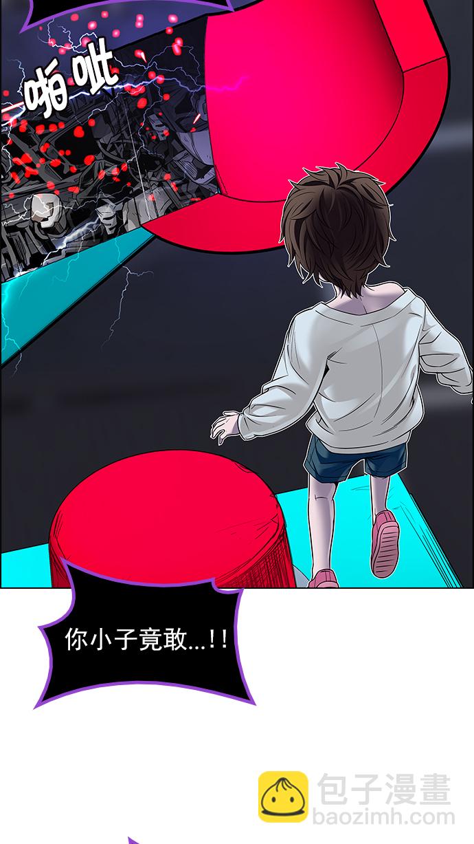 DICE-骰子 - [第185話] 塔羅牌魔鬼（4）(1/2) - 5