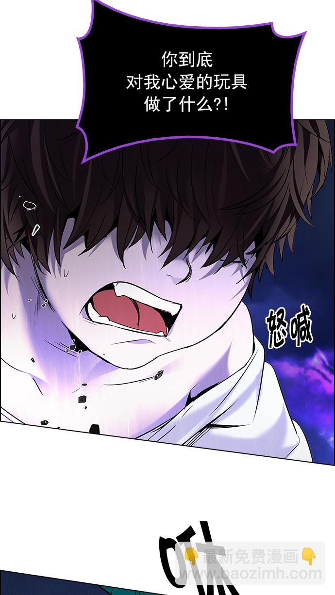 DICE-骰子 - [第185話] 塔羅牌魔鬼（4）(1/2) - 6