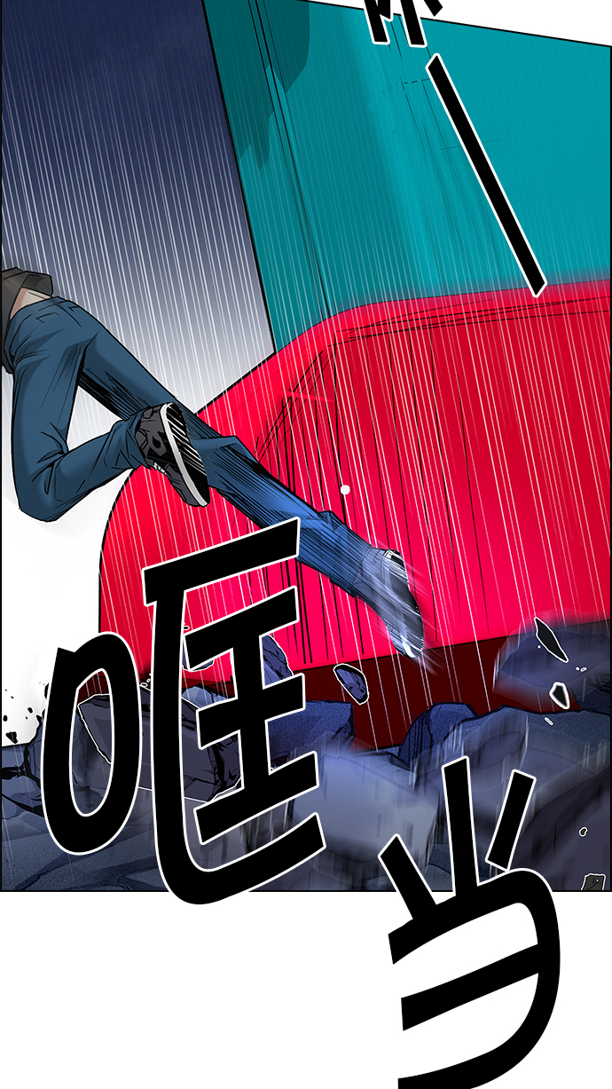 DICE-骰子 - [第185話] 塔羅牌魔鬼（4）(1/2) - 7