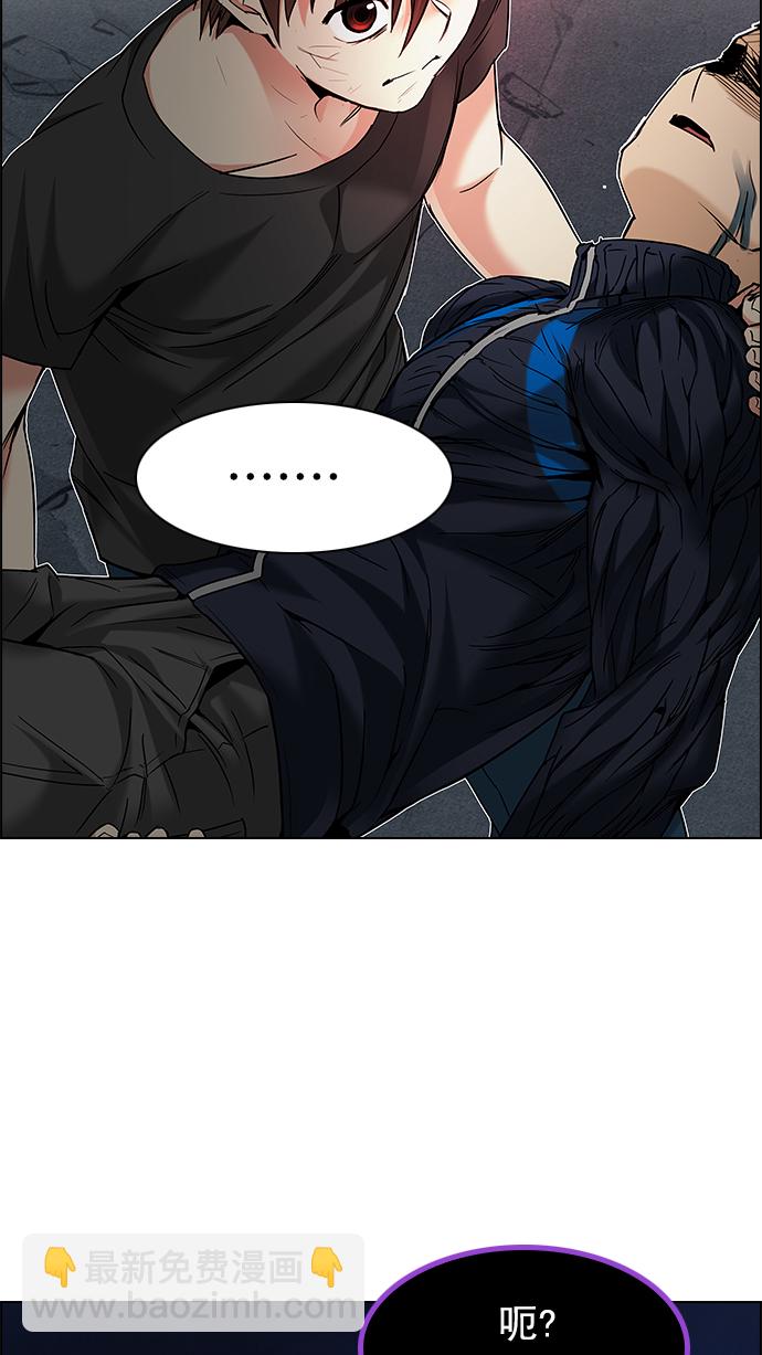 DICE-骰子 - [第185話] 塔羅牌魔鬼（4）(1/2) - 2