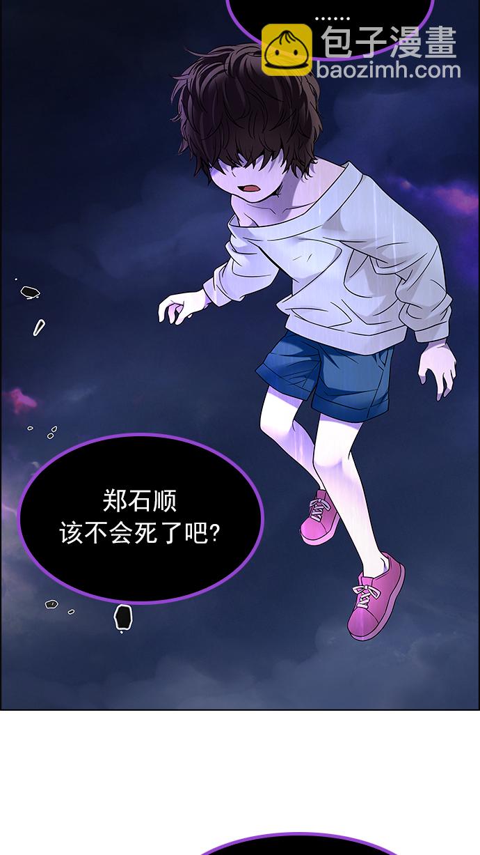 DICE-骰子 - [第185話] 塔羅牌魔鬼（4）(1/2) - 3