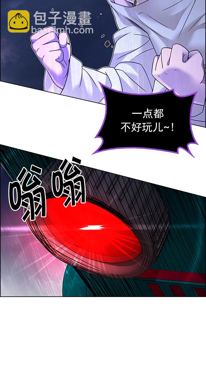 DICE-骰子 - [第185話] 塔羅牌魔鬼（4）(1/2) - 6