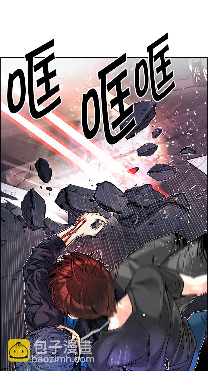 DICE-骰子 - [第185話] 塔羅牌魔鬼（4）(1/2) - 7