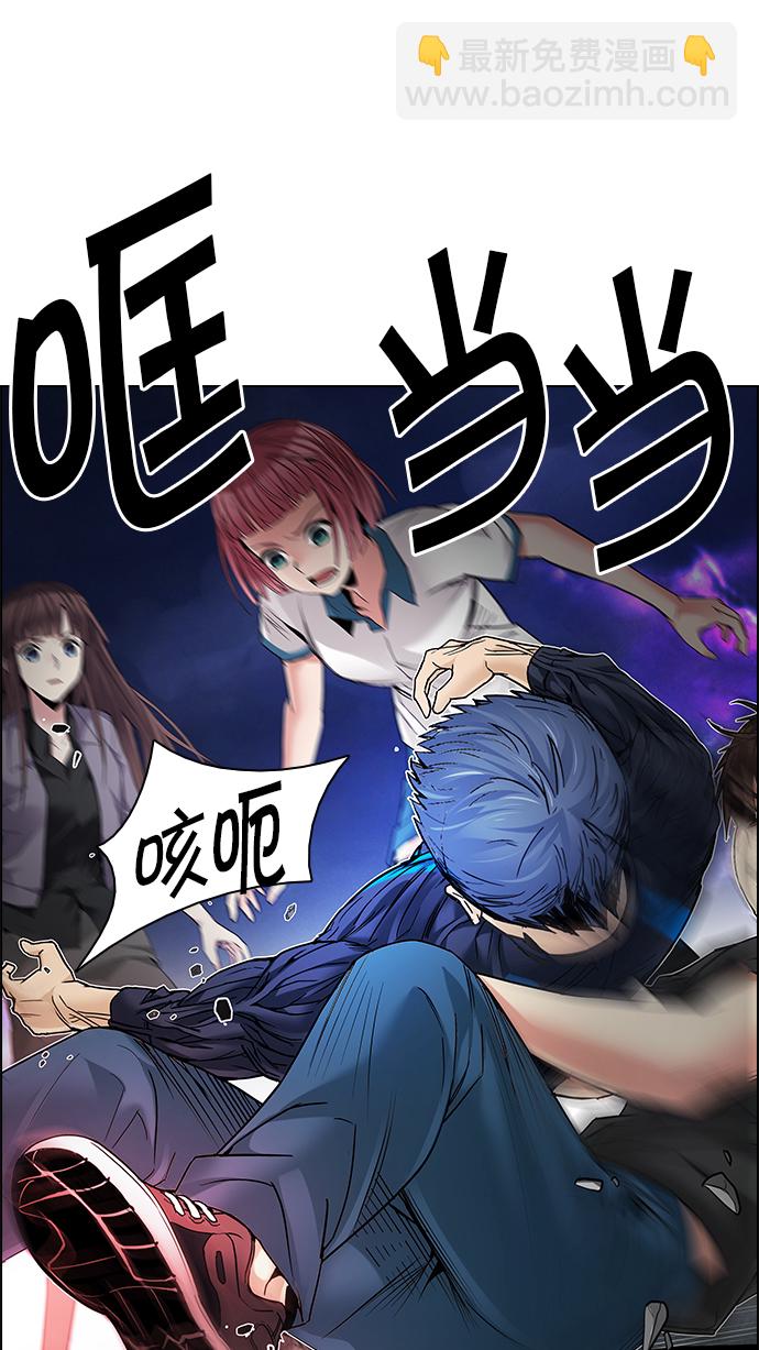 DICE-骰子 - [第185話] 塔羅牌魔鬼（4）(1/2) - 1