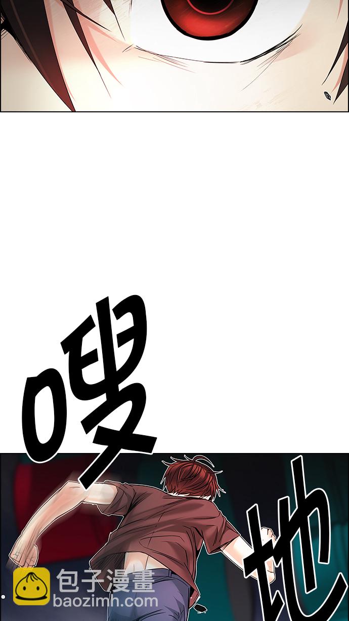 DICE-骰子 - [第185話] 塔羅牌魔鬼（4）(1/2) - 6