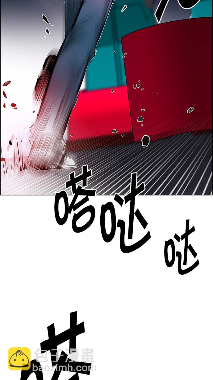 DICE-骰子 - [第185話] 塔羅牌魔鬼（4）(1/2) - 7