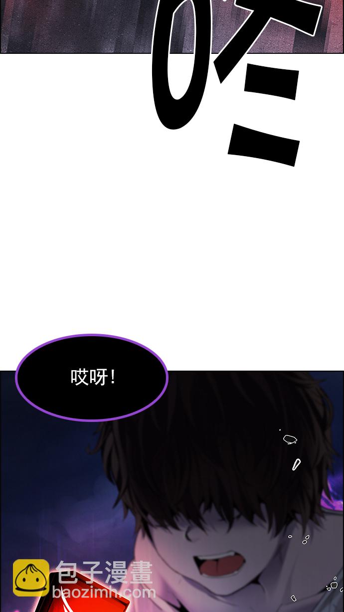 DICE-骰子 - [第185話] 塔羅牌魔鬼（4）(1/2) - 5