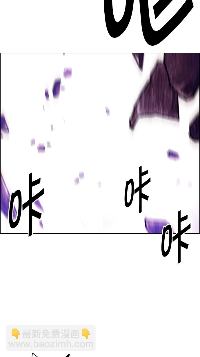 DICE-骰子 - [第185話] 塔羅牌魔鬼（4）(1/2) - 3