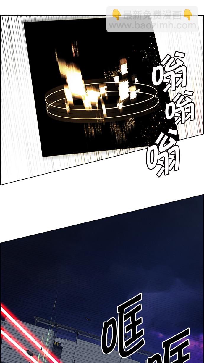 DICE-骰子 - [第185話] 塔羅牌魔鬼（4）(2/2) - 4