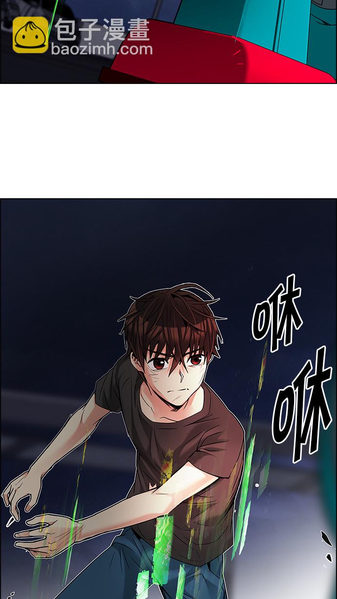 DICE-骰子 - [第185話] 塔羅牌魔鬼（4）(2/2) - 1