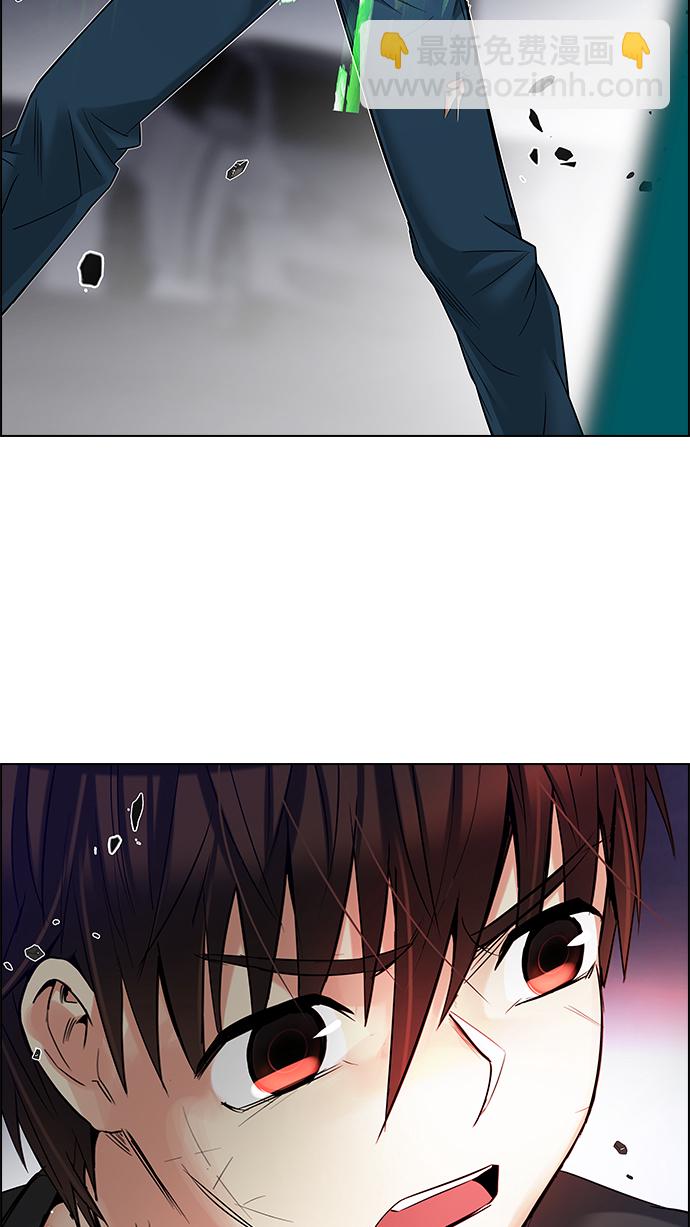 DICE-骰子 - [第185話] 塔羅牌魔鬼（4）(2/2) - 2