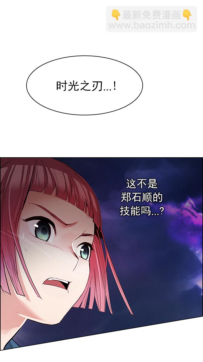 DICE-骰子 - [第185話] 塔羅牌魔鬼（4）(2/2) - 7