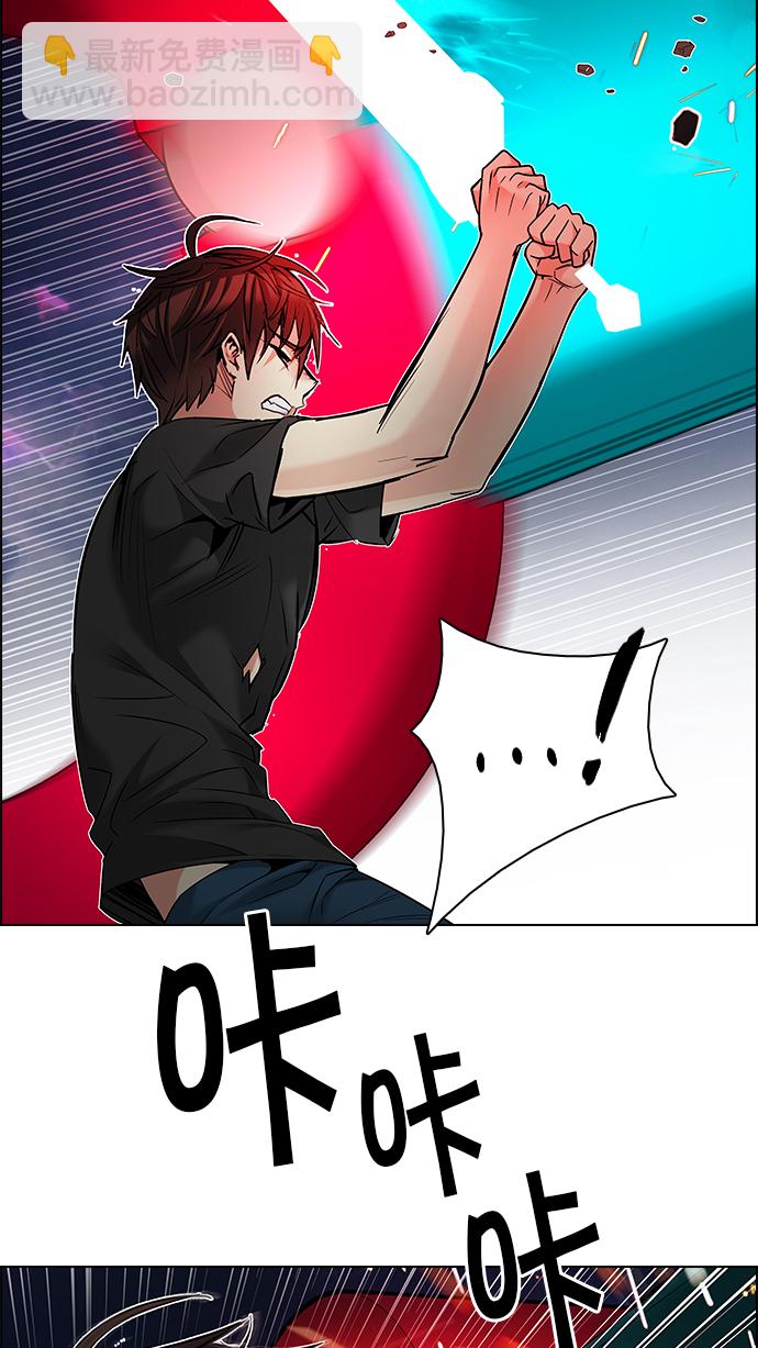 DICE-骰子 - [第185話] 塔羅牌魔鬼（4）(2/2) - 5