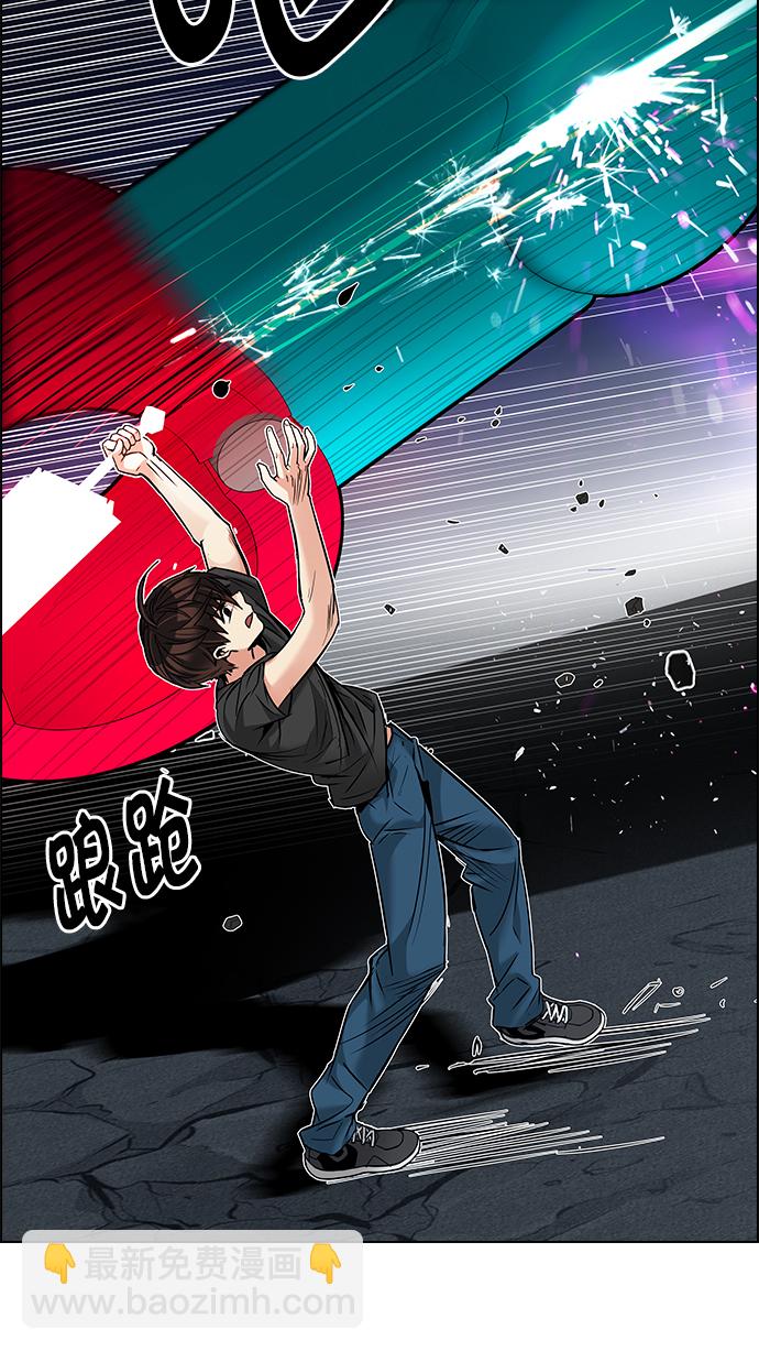 DICE-骰子 - [第185話] 塔羅牌魔鬼（4）(2/2) - 7