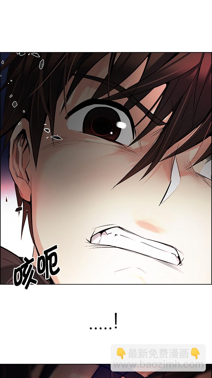 DICE-骰子 - [第185話] 塔羅牌魔鬼（4）(2/2) - 1