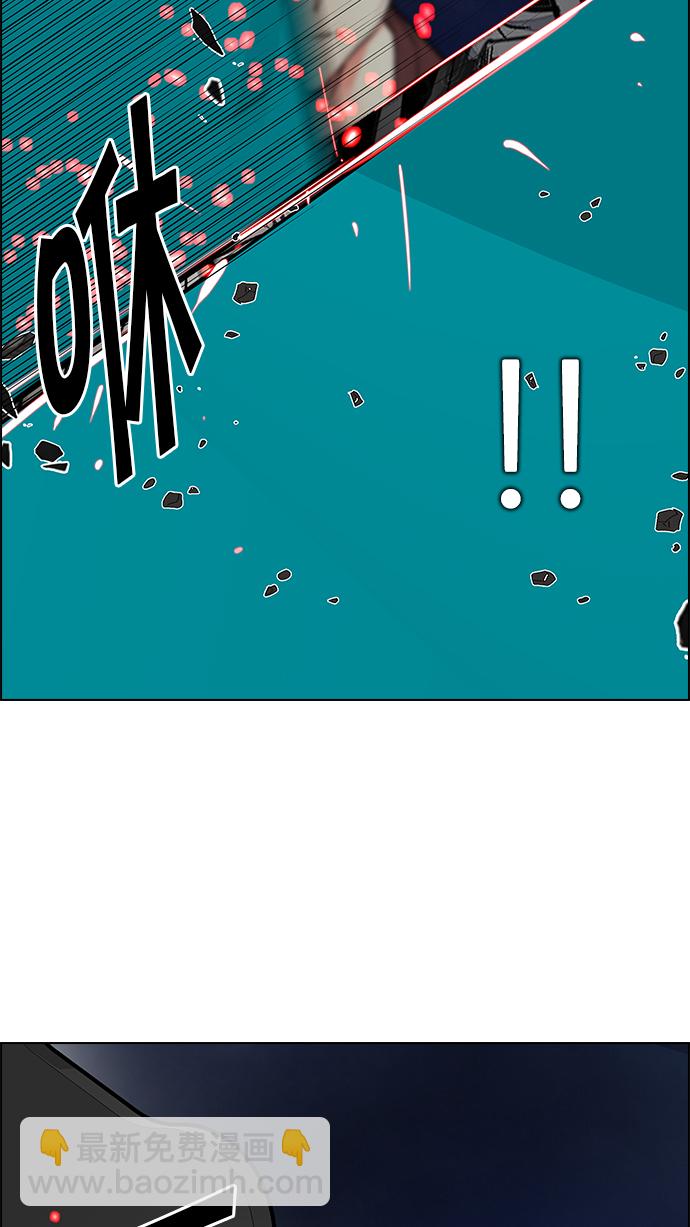 DICE-骰子 - [第185話] 塔羅牌魔鬼（4）(2/2) - 1