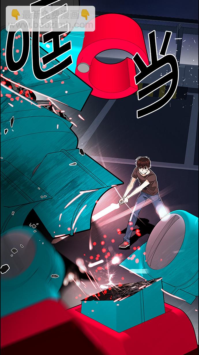 DICE-骰子 - [第185話] 塔羅牌魔鬼（4）(2/2) - 2