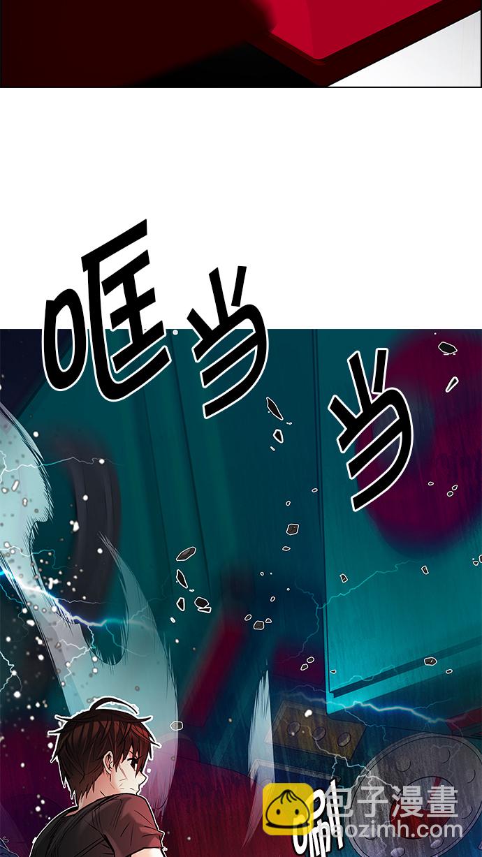 DICE-骰子 - [第185話] 塔羅牌魔鬼（4）(2/2) - 3