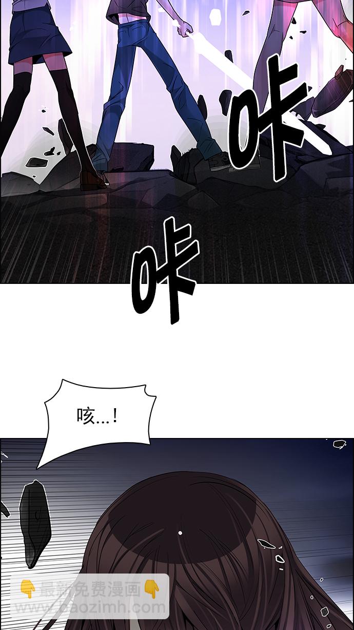 [第187话] 塔罗牌魔鬼（6）34