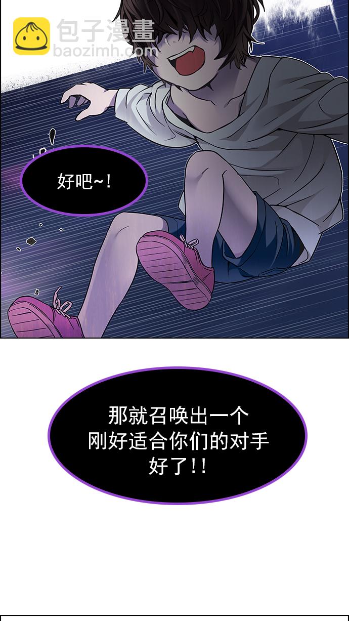 DICE-骰子 - [第187話] 塔羅牌魔鬼（6）(1/2) - 1