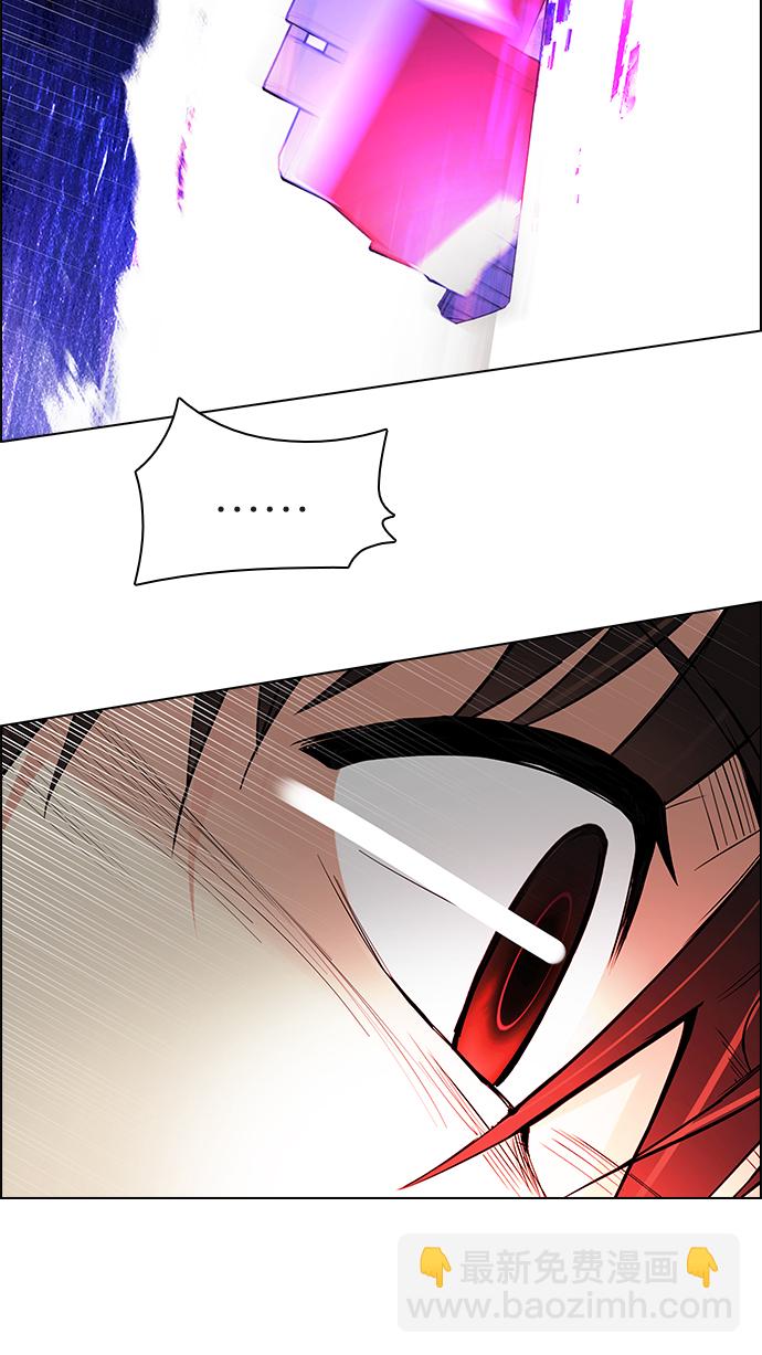 DICE-骰子 - [第187話] 塔羅牌魔鬼（6）(2/2) - 6