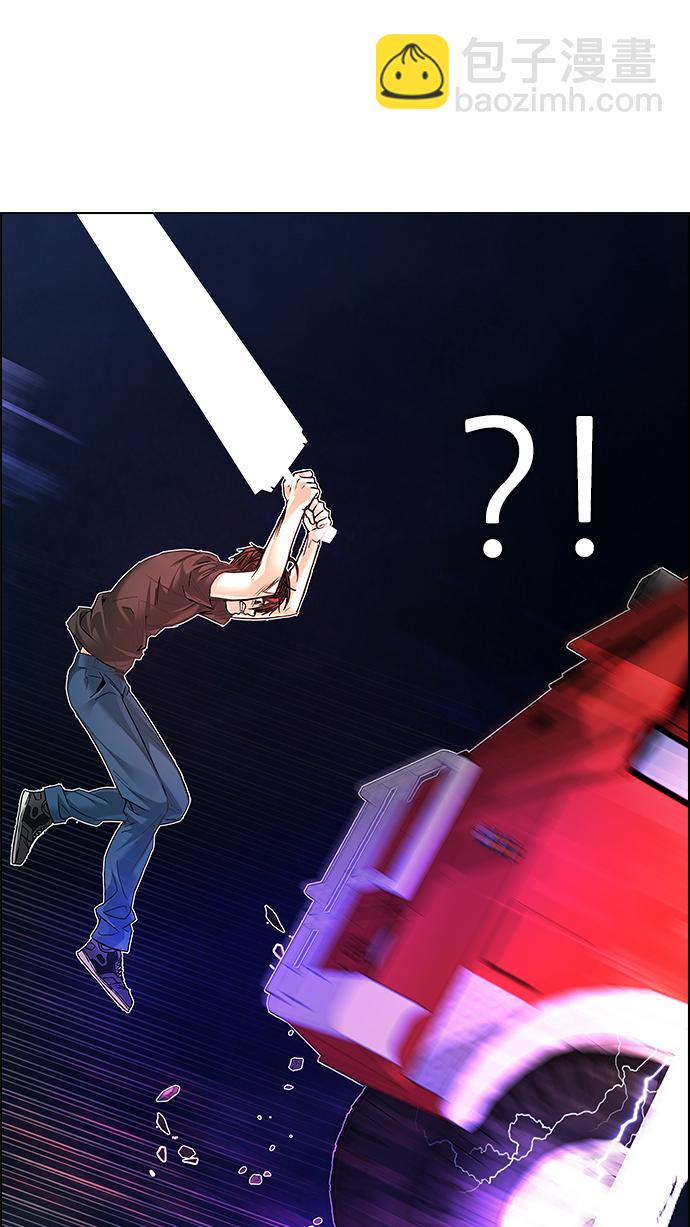 DICE-骰子 - [第187話] 塔羅牌魔鬼（6）(2/2) - 7