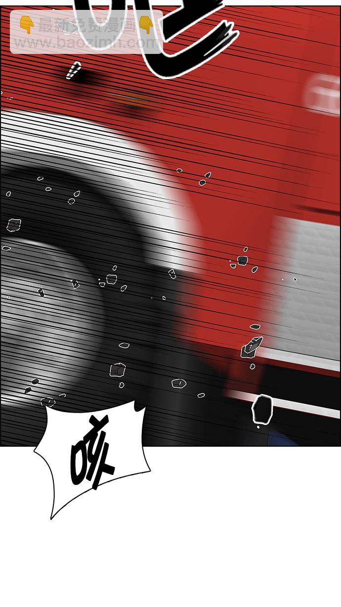 DICE-骰子 - [第187話] 塔羅牌魔鬼（6）(2/2) - 2