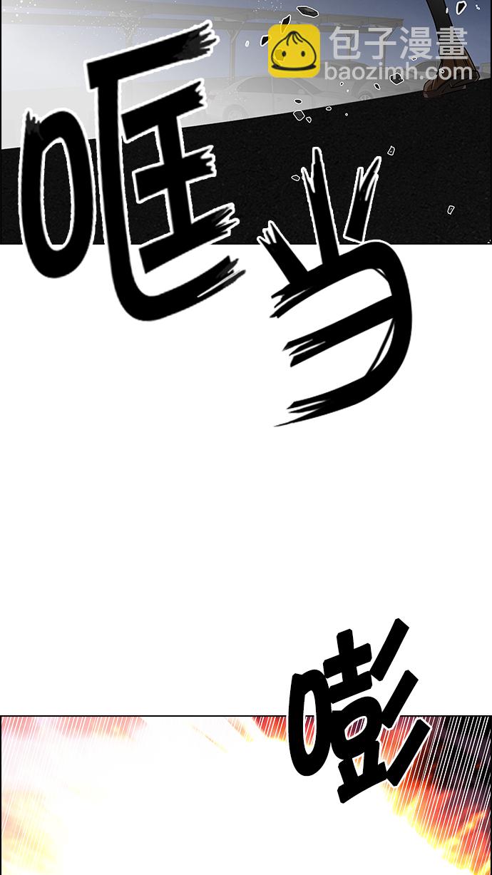 DICE-骰子 - [第187話] 塔羅牌魔鬼（6）(2/2) - 4