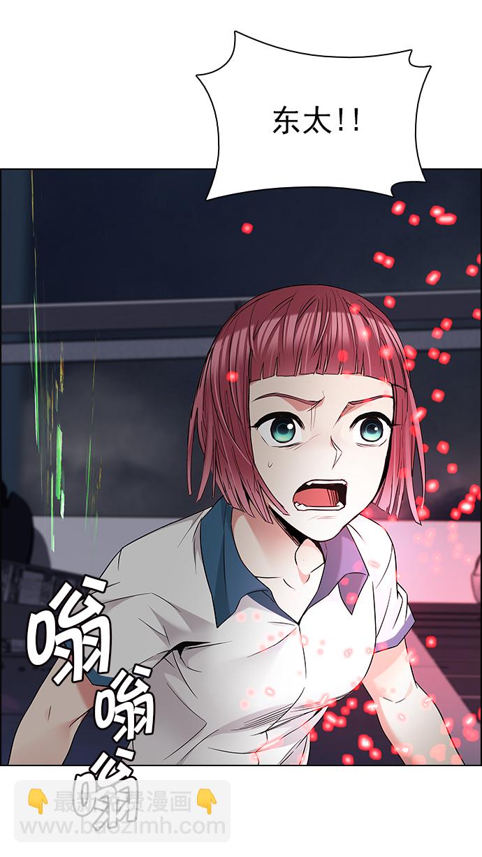 DICE-骰子 - [第187話] 塔羅牌魔鬼（6）(2/2) - 6