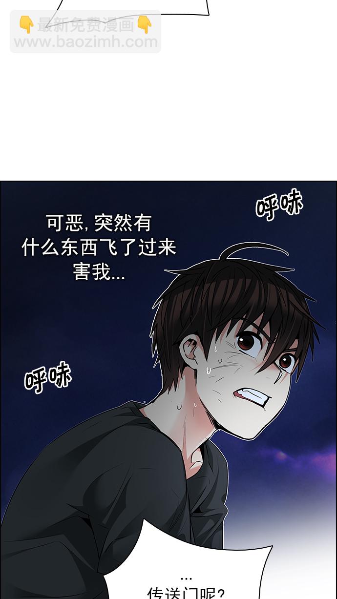 DICE-骰子 - [第187話] 塔羅牌魔鬼（6）(2/2) - 8