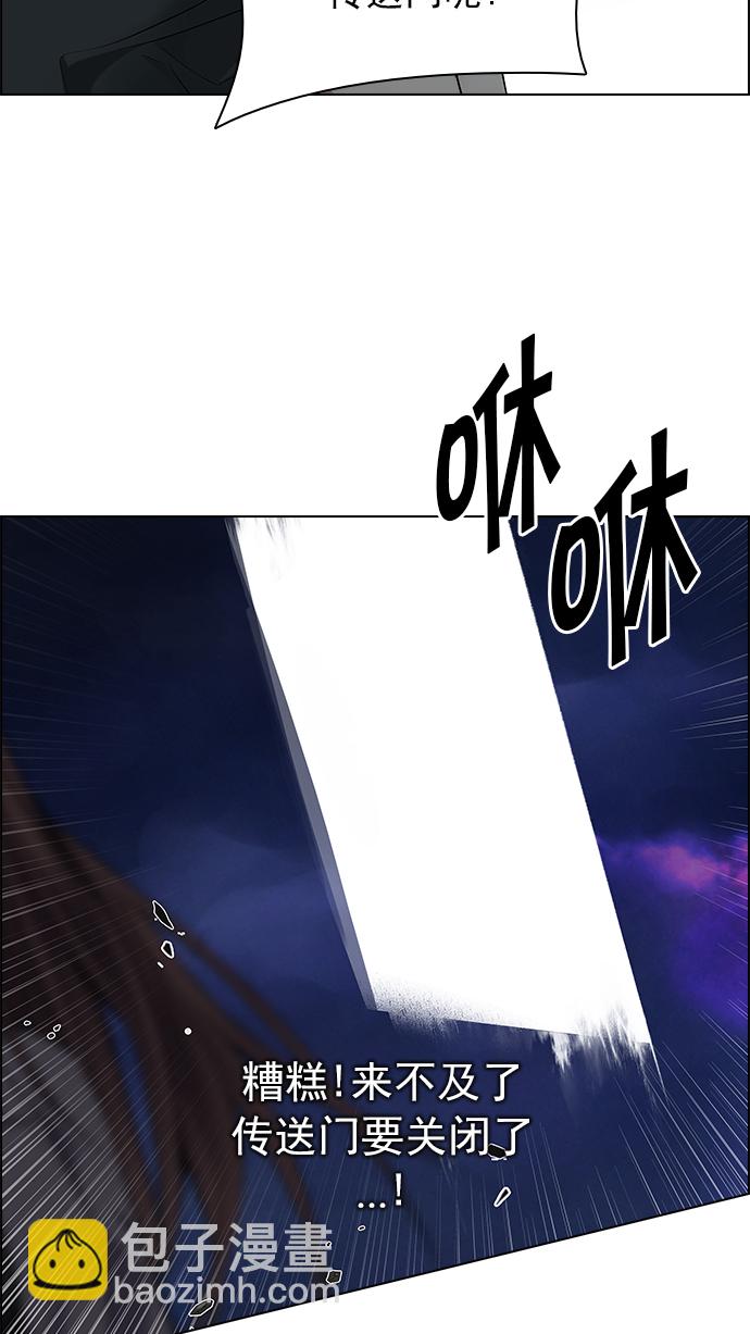 DICE-骰子 - [第187話] 塔羅牌魔鬼（6）(2/2) - 1