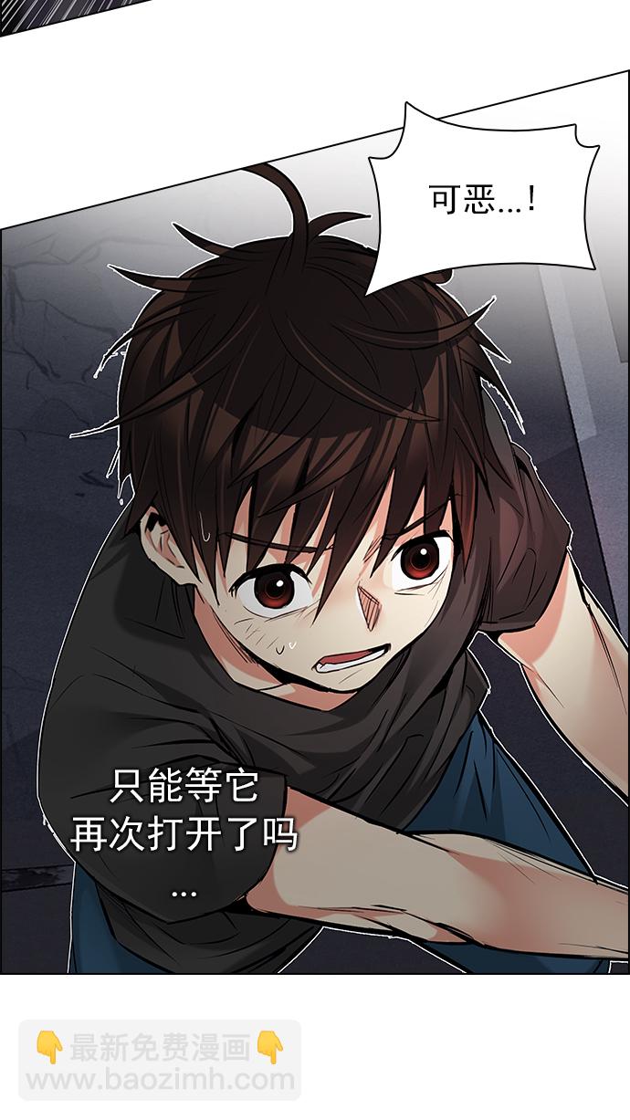 DICE-骰子 - [第187話] 塔羅牌魔鬼（6）(2/2) - 2