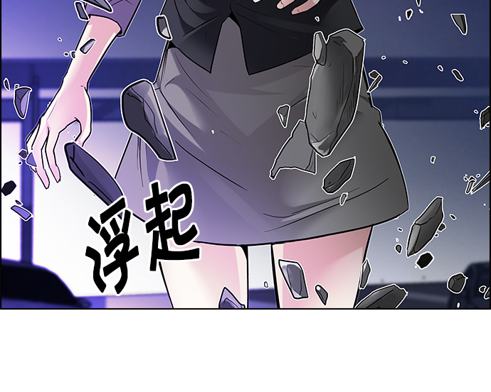 DICE-骰子 - [第187話] 塔羅牌魔鬼（6）(2/2) - 2