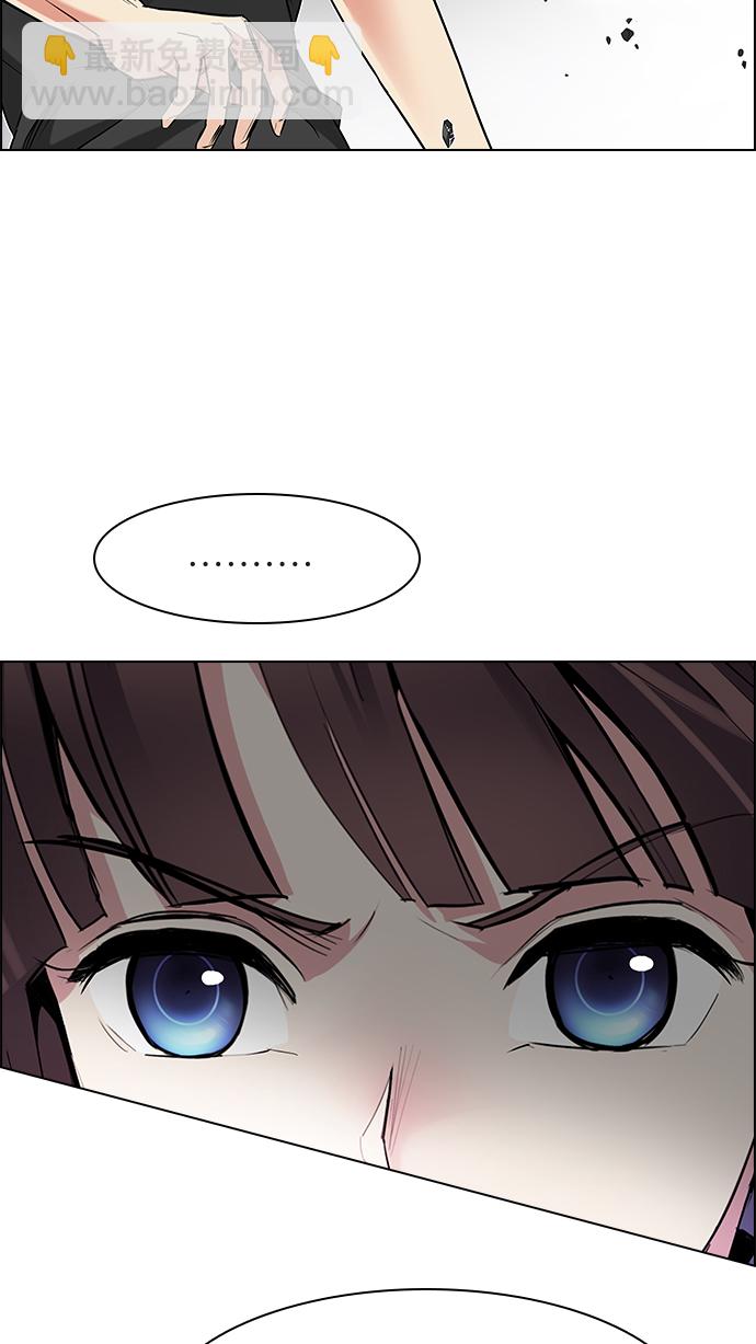 DICE-骰子 - [第187話] 塔羅牌魔鬼（6）(2/2) - 5