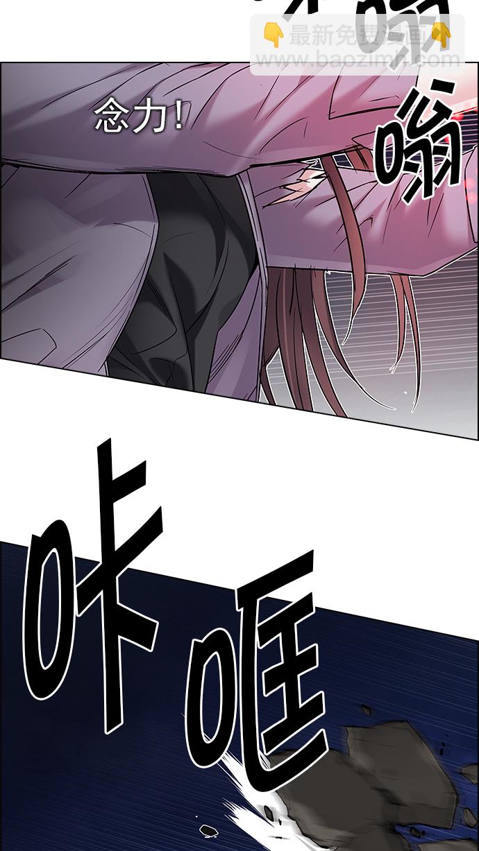 DICE-骰子 - [第187話] 塔羅牌魔鬼（6）(2/2) - 1