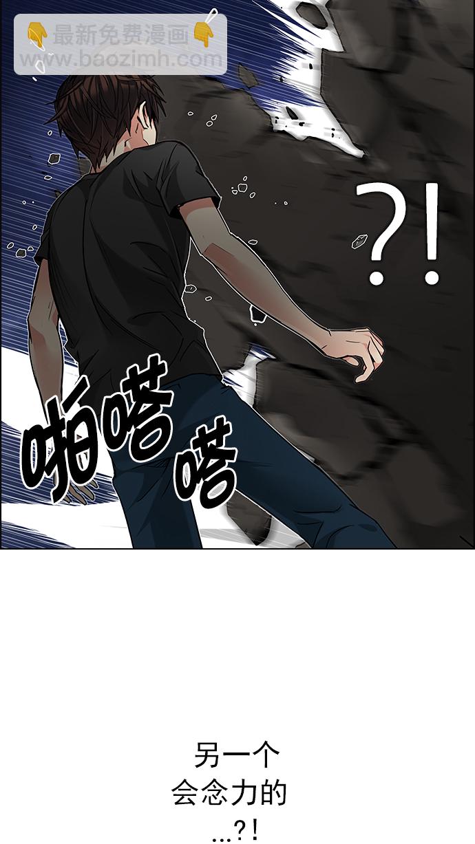 DICE-骰子 - [第187話] 塔羅牌魔鬼（6）(2/2) - 2