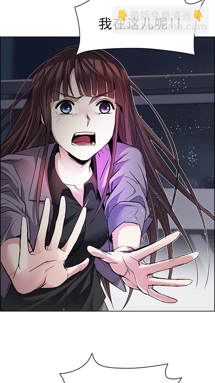 DICE-骰子 - [第187話] 塔羅牌魔鬼（6）(2/2) - 4