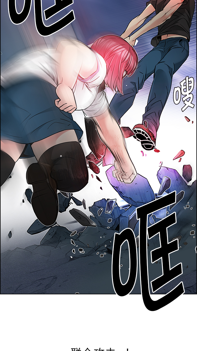 DICE-骰子 - [第189话] 塔罗牌愚人（2）(1/2) - 6