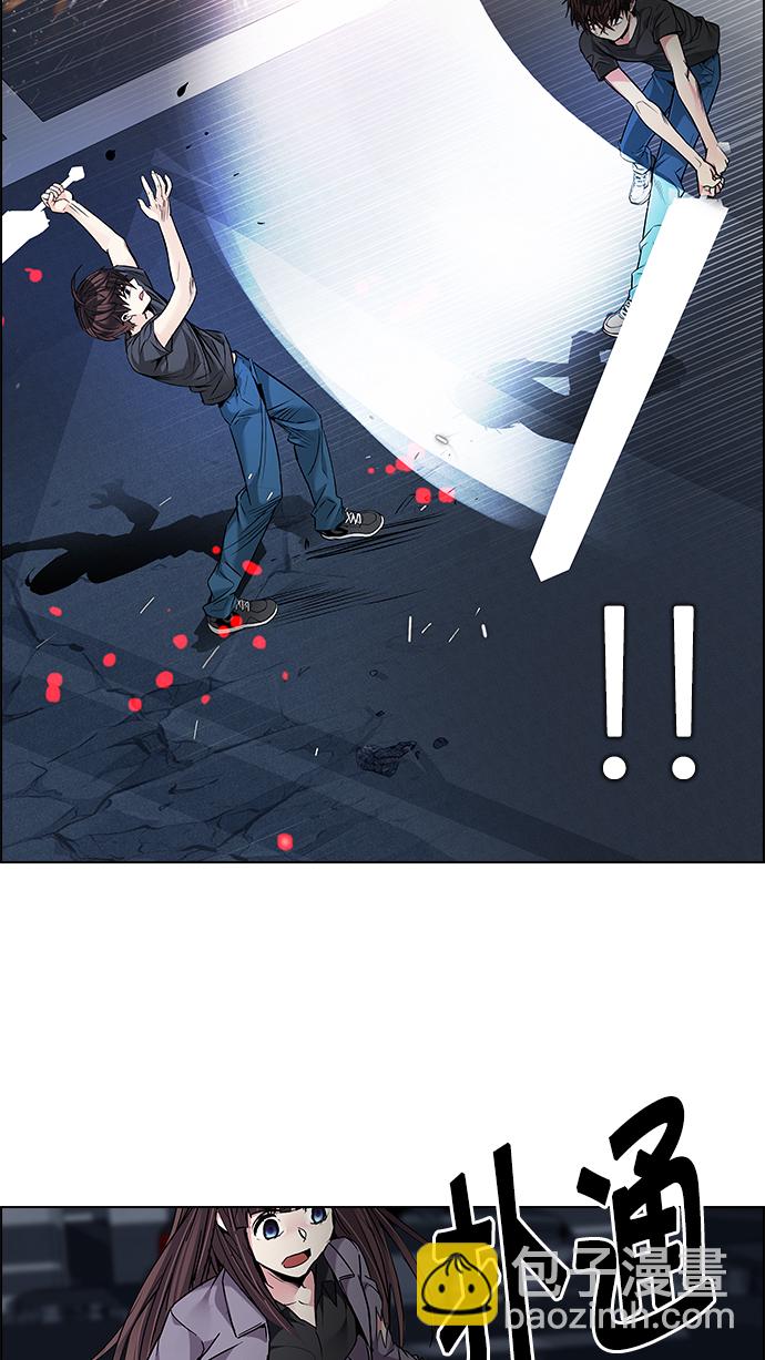 DICE-骰子 - [第189話] 塔羅牌愚人（2）(2/2) - 2