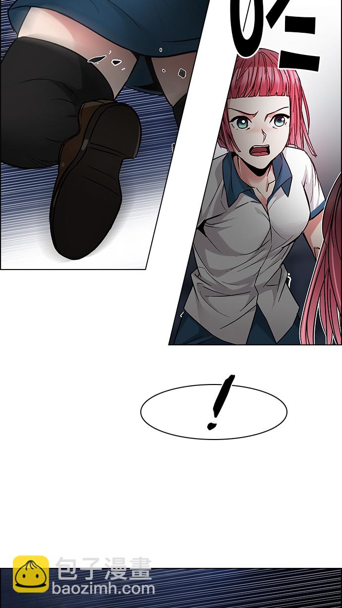 DICE-骰子 - [第189話] 塔羅牌愚人（2）(2/2) - 6